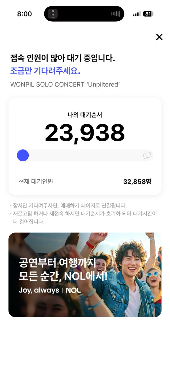 센필 tweet media