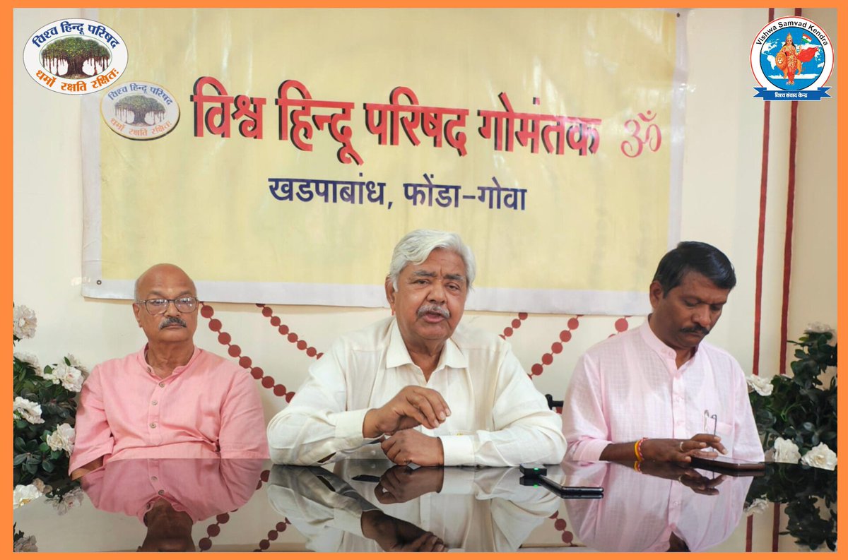 Vishwa Samvad Kendra(VsK) tweet media