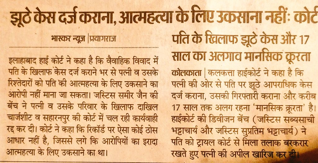 Sagaraccent's tweet photo. कोर्ट का एक निर्णय ....... https://t.co/ylWnAZyigD