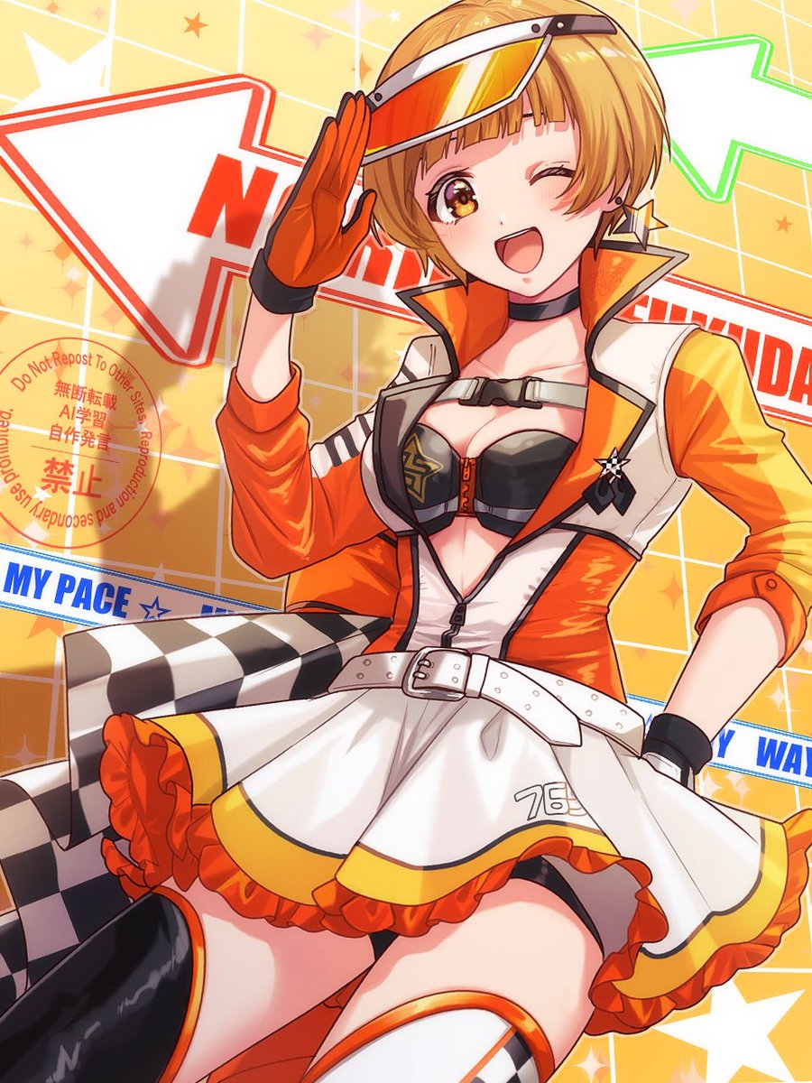 四田ゆきに tweet media