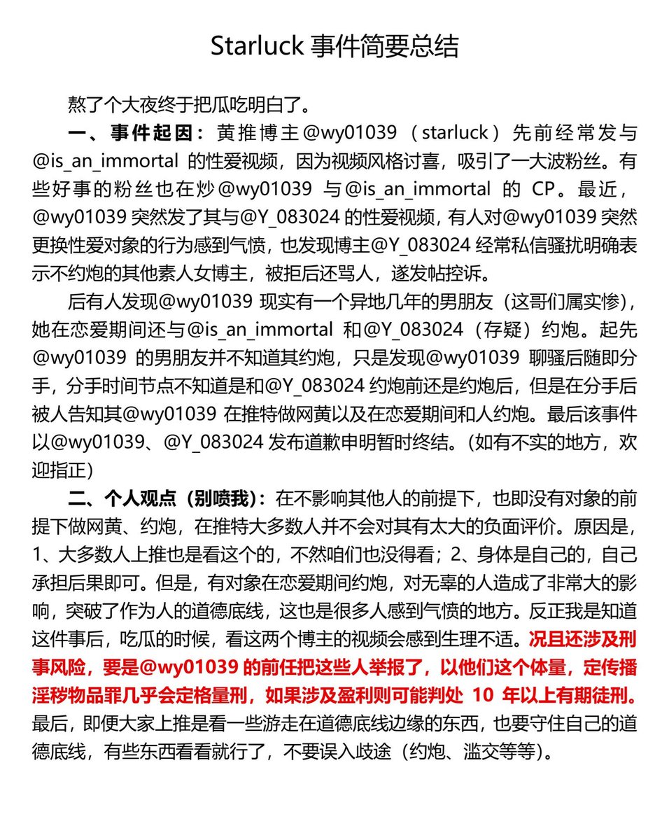 作业借你抄 tweet media