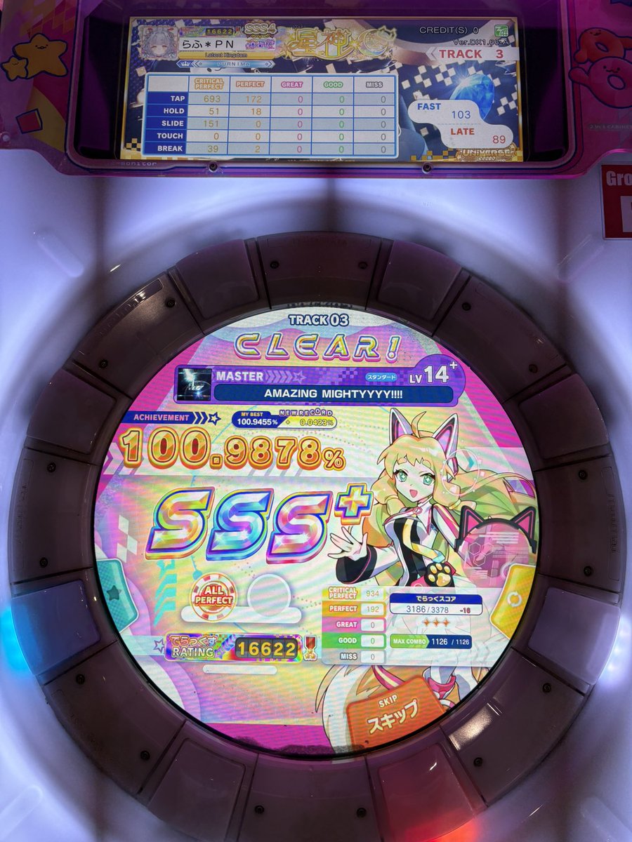 ふらっと tweet media