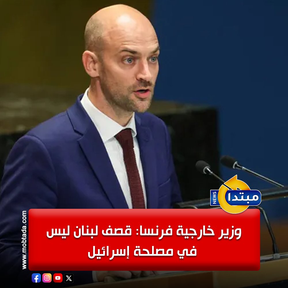 مبتدا tweet media