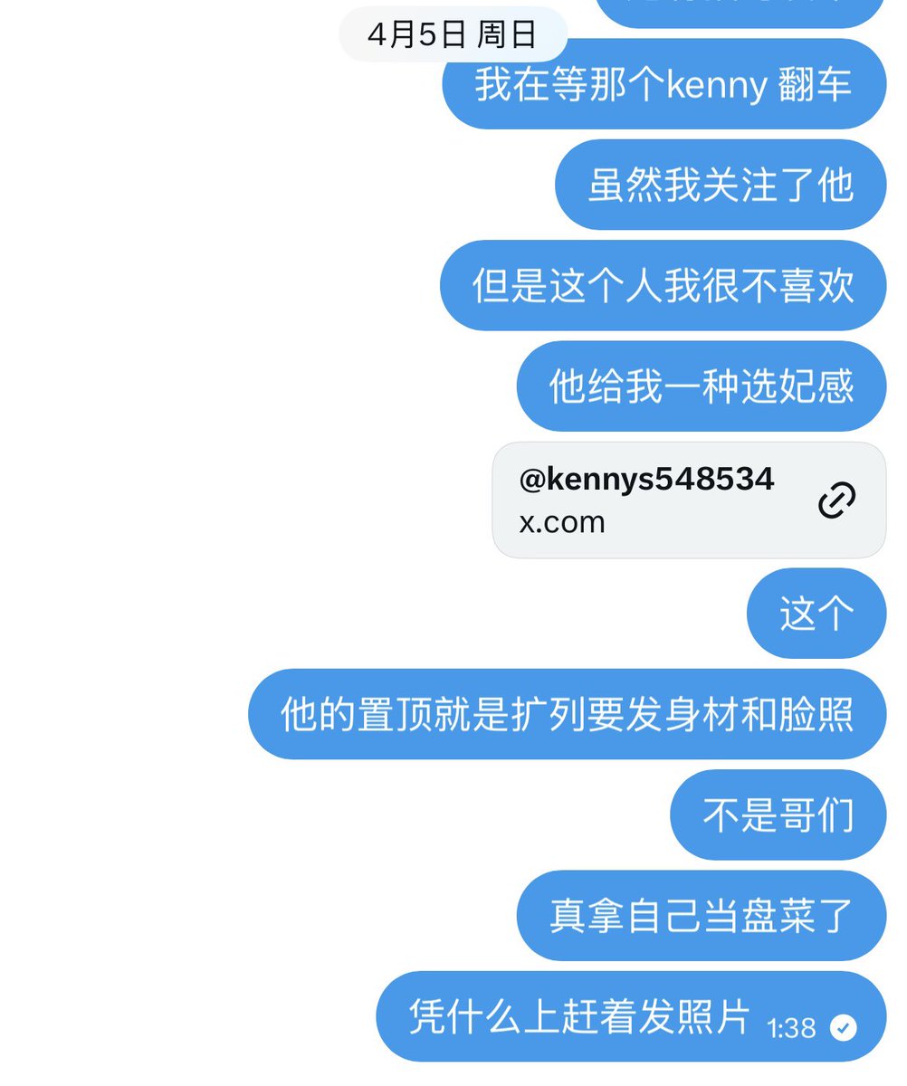 禁止发热 tweet media