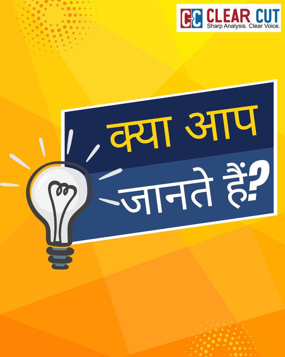 Clear Cut Magazine tweet media