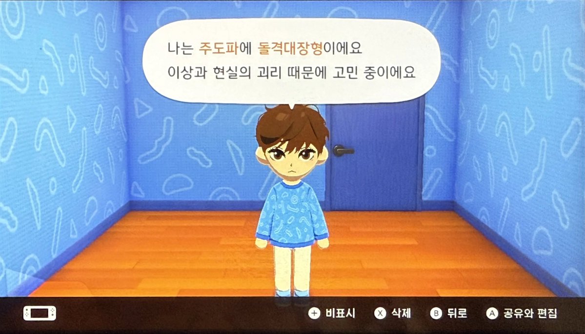 첩 CHUB tweet media