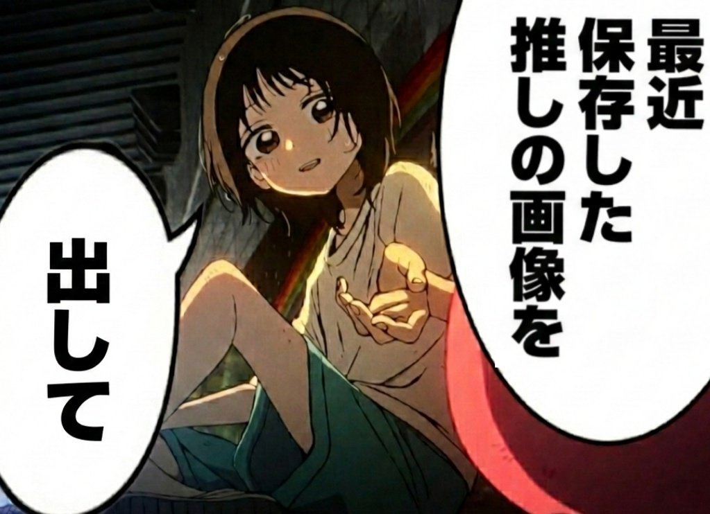 サブフル tweet media