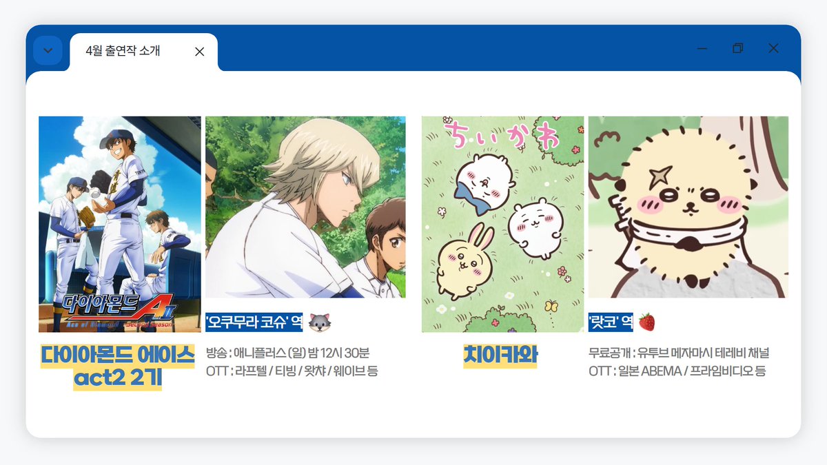 소바 3인분 tweet media