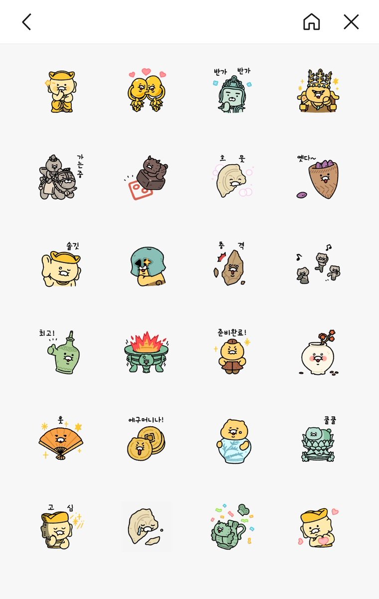 H36149's tweet photo. 국중박 임티 넘 귀엽다...
근데 이건 뭐예요? https://t.co/k6kwYWOogN