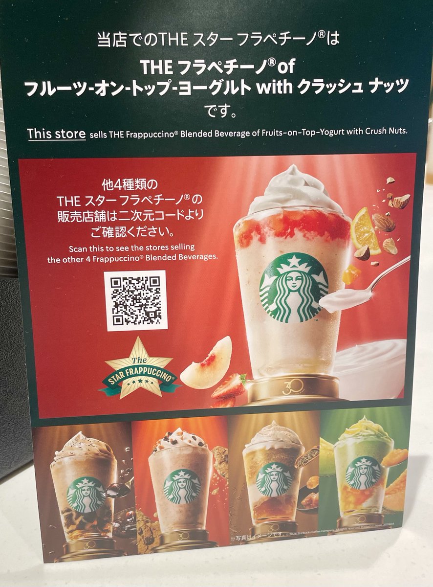 よふー tweet media