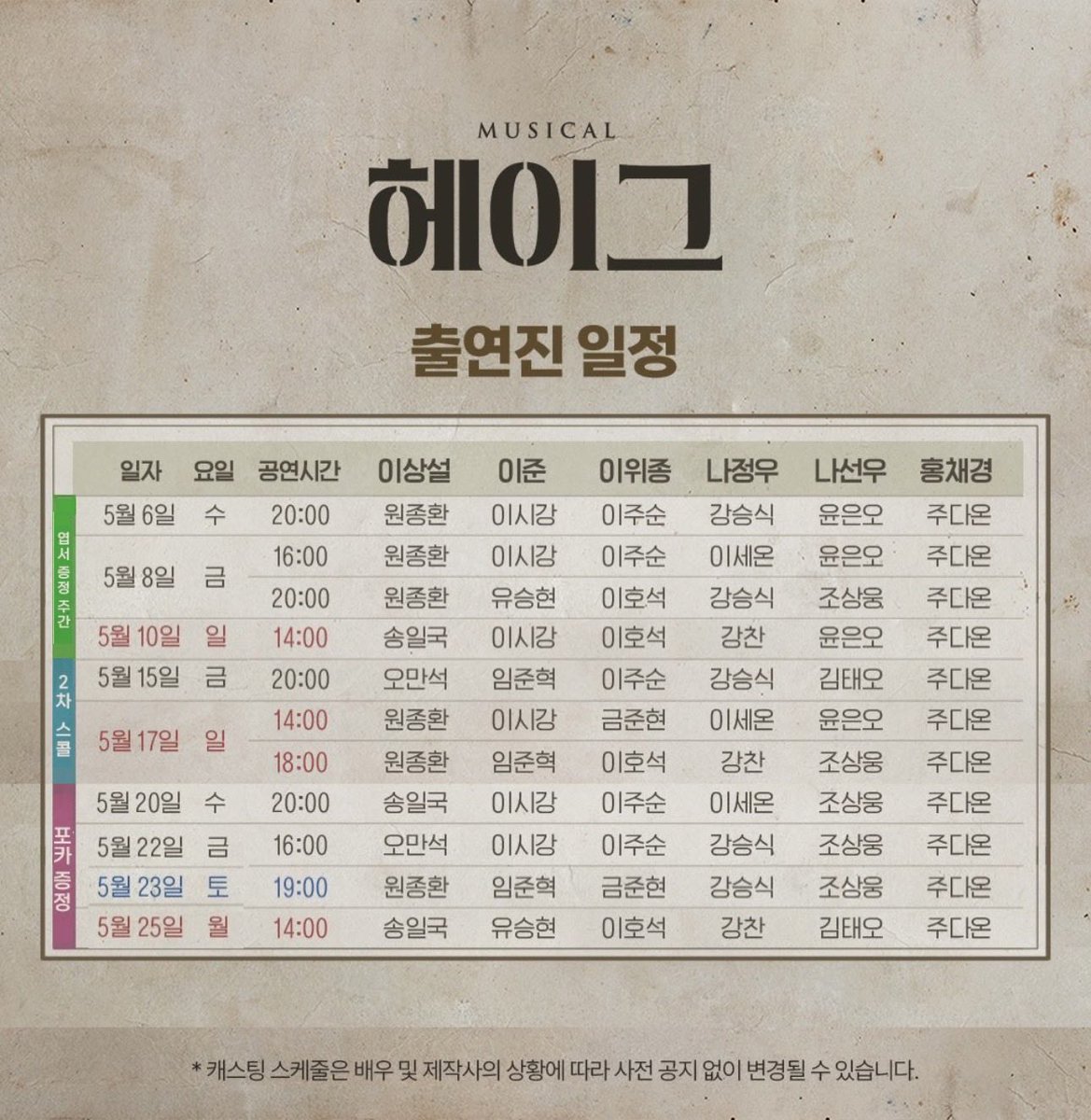 주다온 아카이브 tweet media