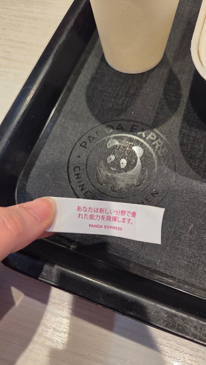 なに？急に足早くなるとか？🥠