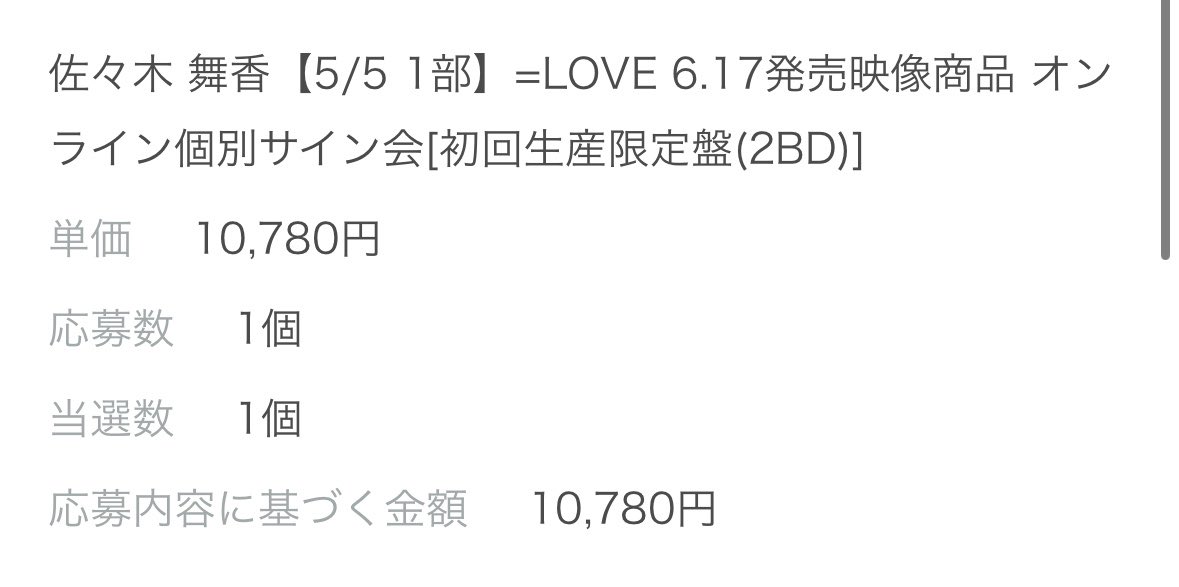 ビビすぎて滅 tweet media