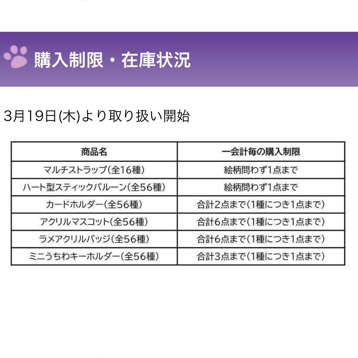 こみうさ︎ tweet media