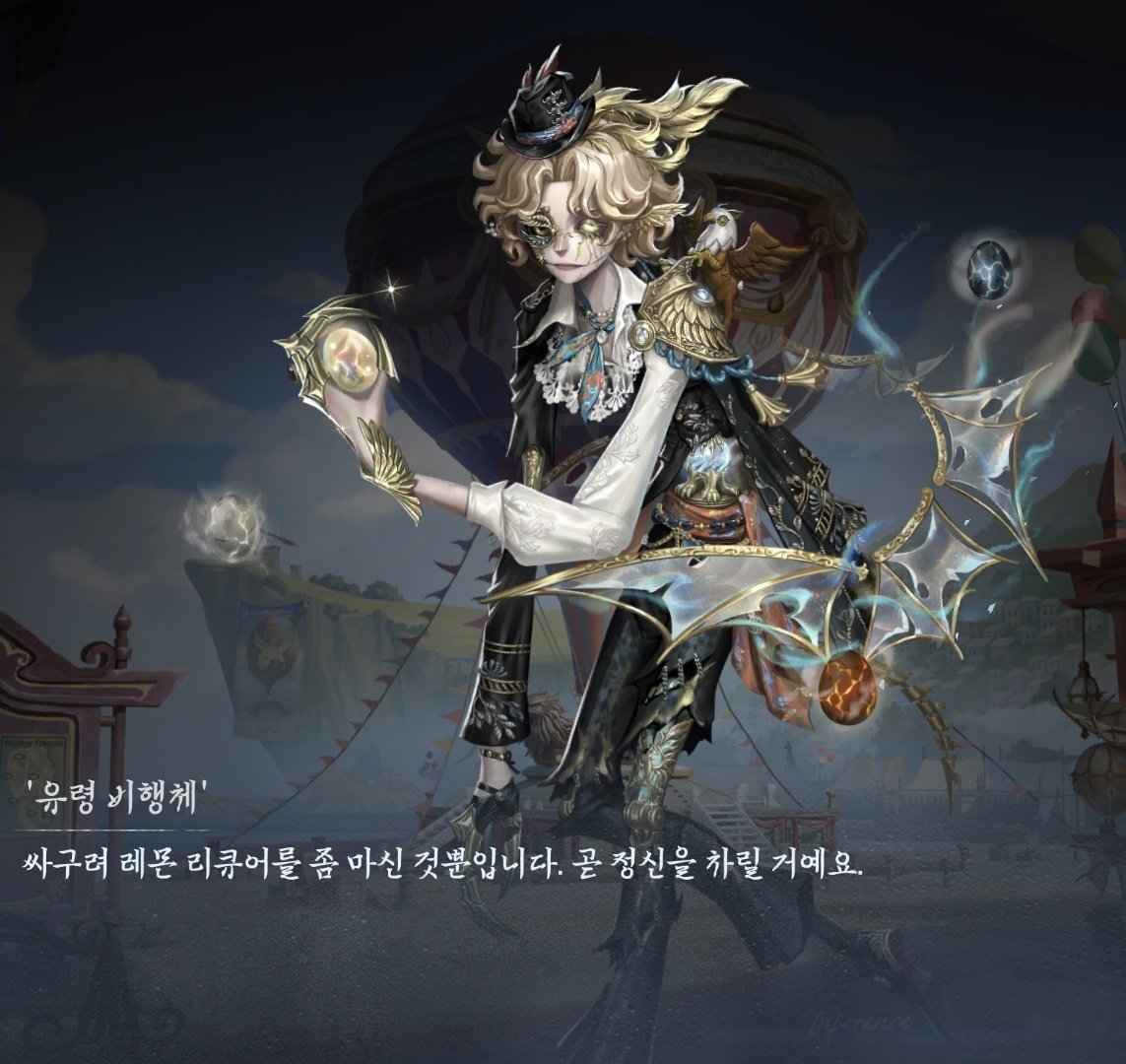 개초보단간러 tweet media