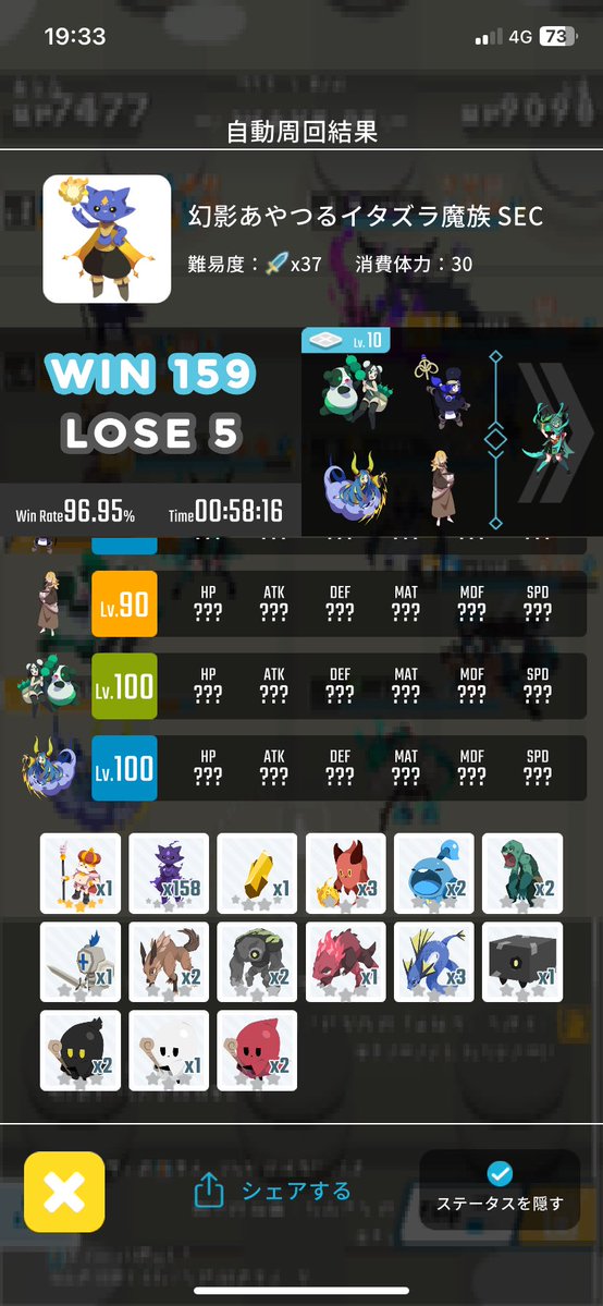 カイキ tweet media