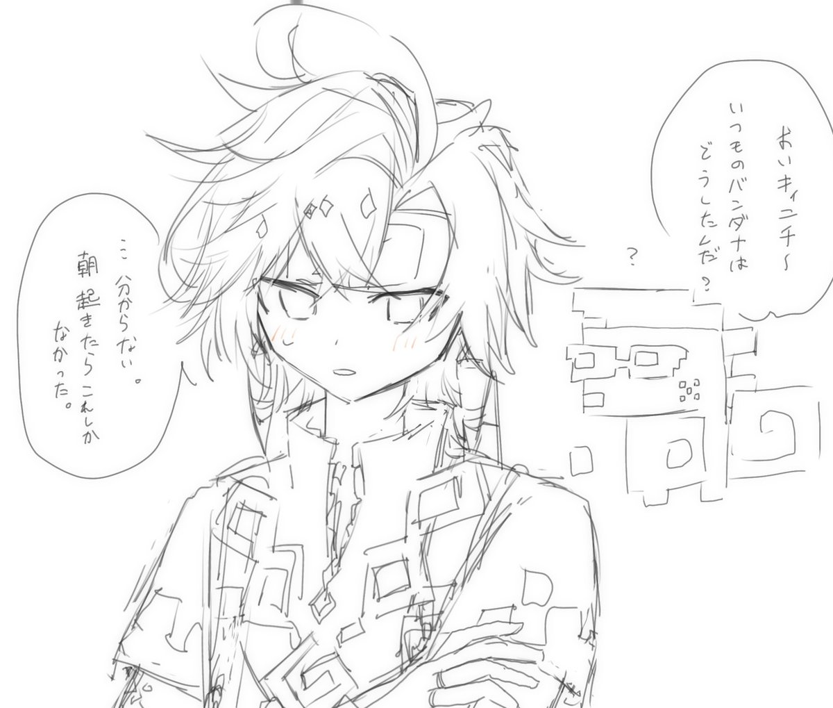 おもち tweet media