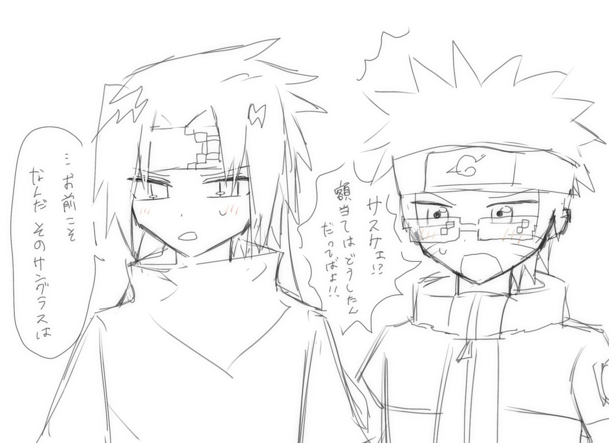 おもち tweet media