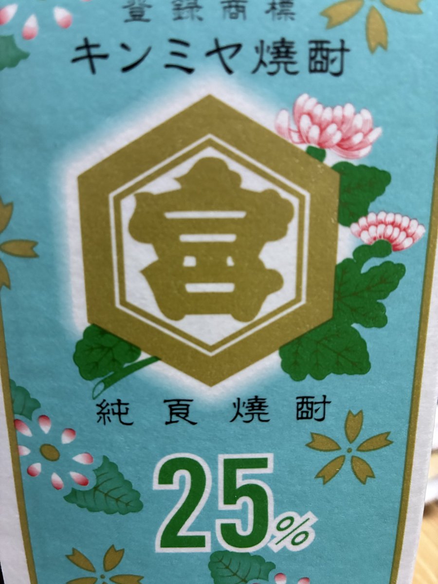 クサフグ tweet media