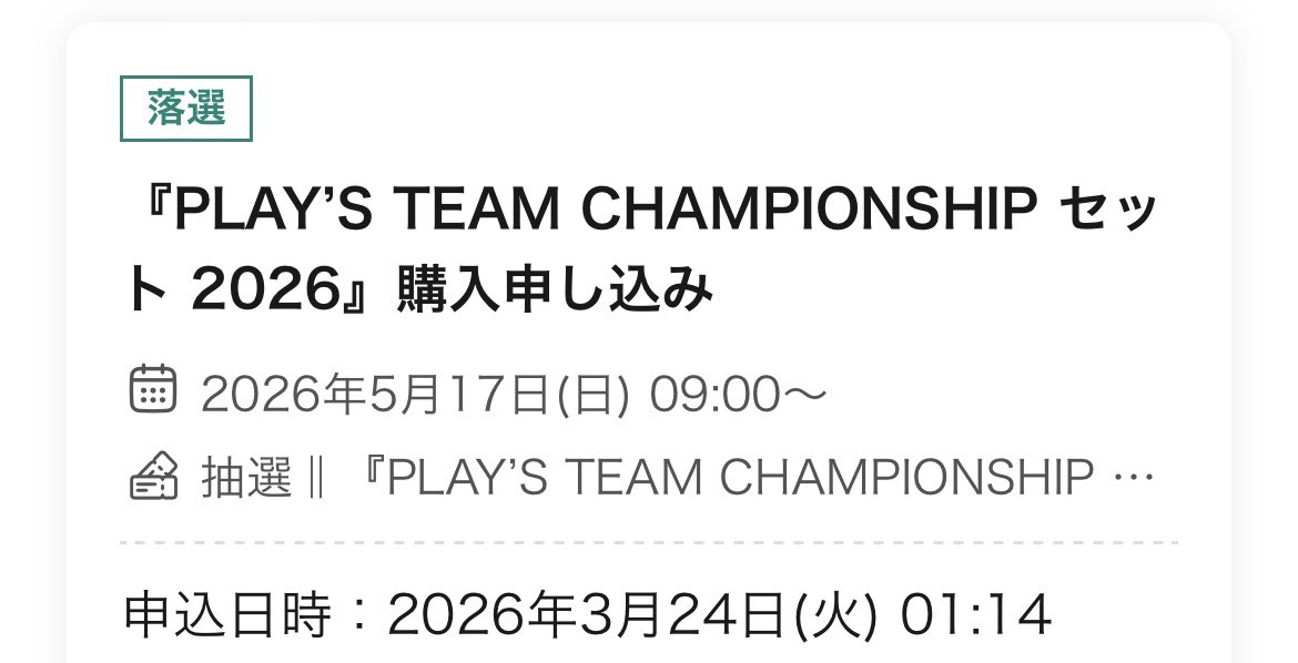 ぬい@ふぇると tweet media