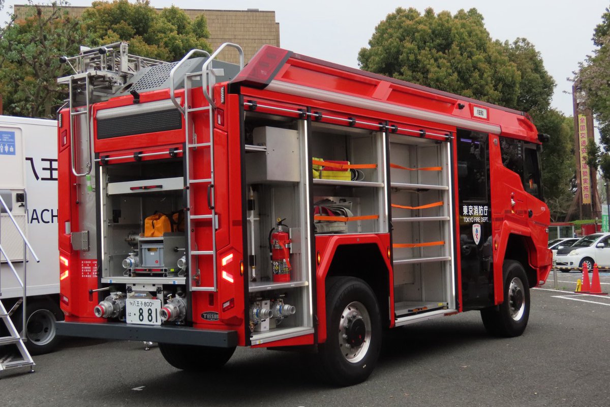 東消西部☄️ tweet media