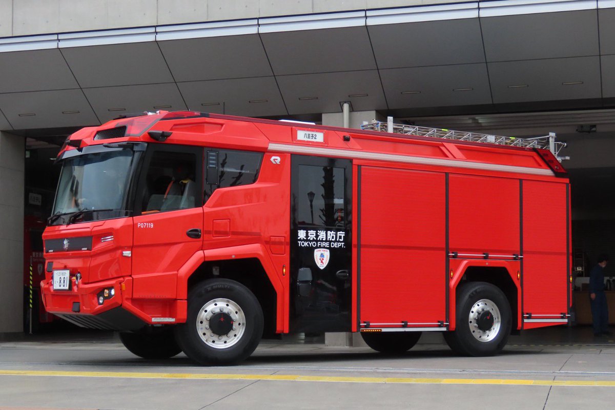 東消西部☄️ tweet media