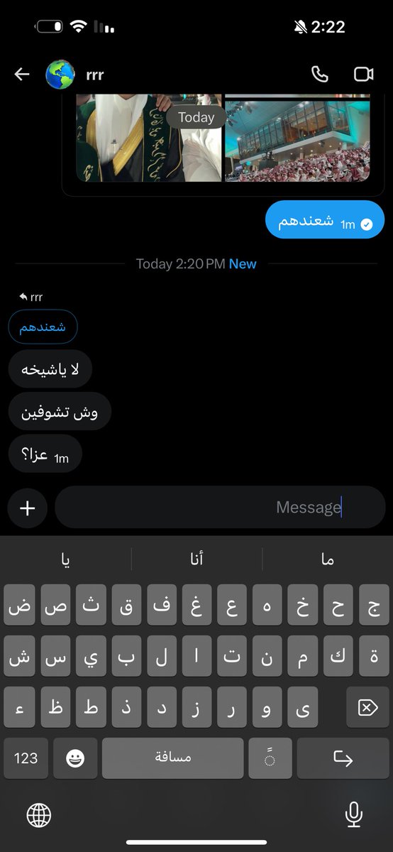 rrr tweet media