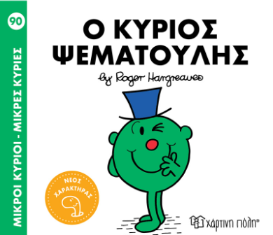 Ο Δικηγόρος του Διαβόλου⚖️ tweet media
