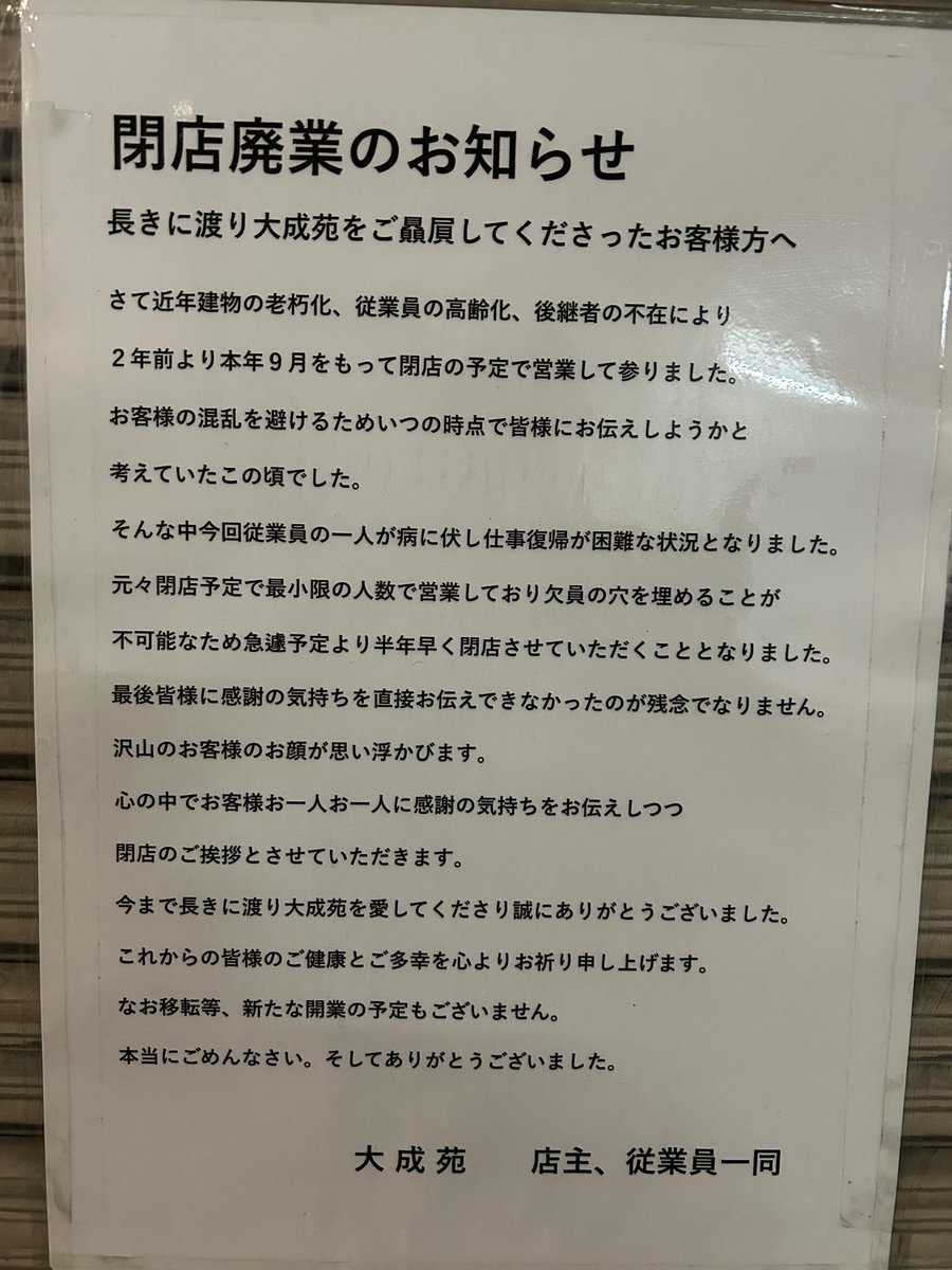 科学忍者隊Codちゃん tweet media