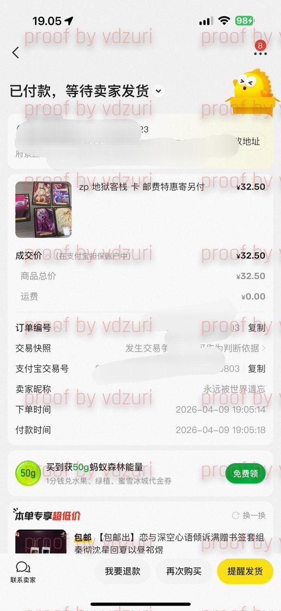 Pinaee | 📌OPEN CO MOFUN X CNA📌 tweet media