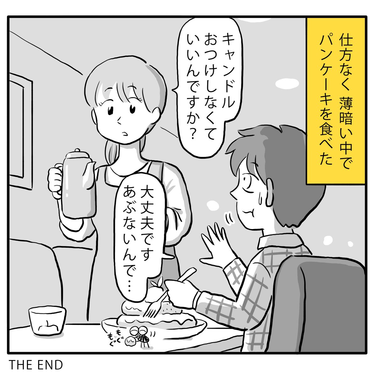 ミヤギトオル tweet media