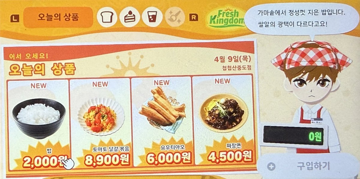 첩 CHUB tweet media