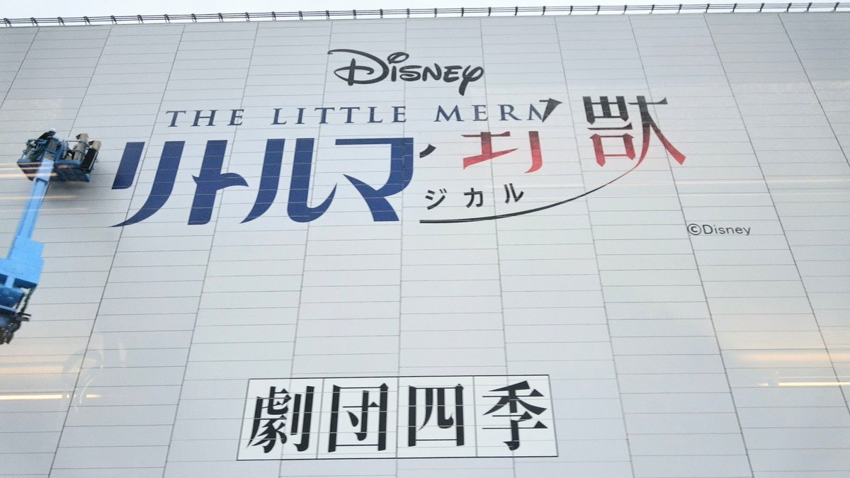 TokyoDisneyReport【ネタバレ注意】 tweet media