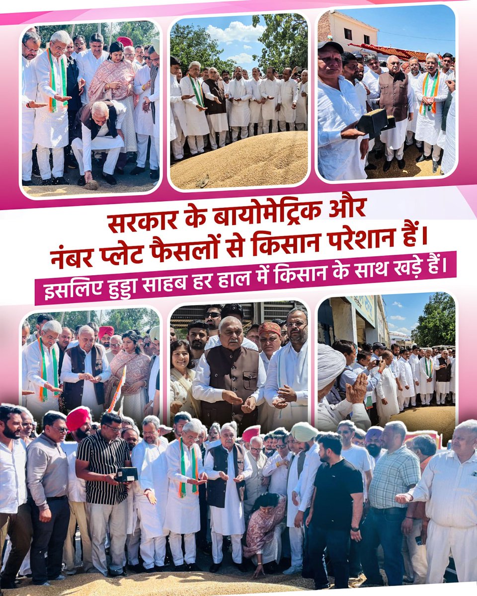 BSHooda's tweet photo. हरियाणा सरकार ने पोर्टल और मनमाने नियमों के जाल में किसानों को फंसा दिया है, बायोमेट्रिक, “मेरी फसल मेरा ब्यौरा” और 3 गारंटर जैसी शर्तों से MSP से दूर करने की साजिश है।
 हुड्डा साहब मंडियों में पहुंचकर किसानों-आढ़तियों की आवाज बनकर उनके हक की लड़ाई मजबूती से लड़ रहे हैं। https://t.co/OyjWeZuoEF