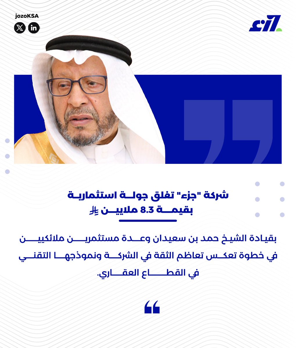 Jozo | جزء tweet media