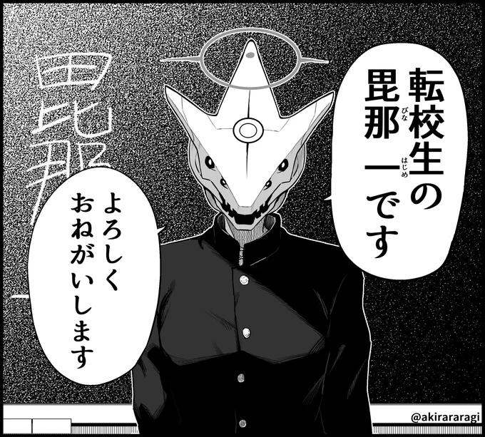 近日投稿予定のビナマキ漫画 