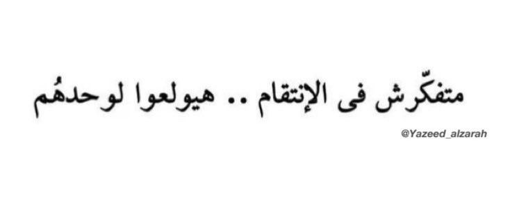 حصل 😆