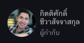 🦋HAPPINiN23🦋(มัมหมีนิน🐰) tweet media