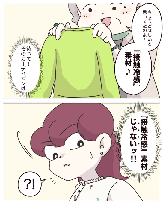 4/4 