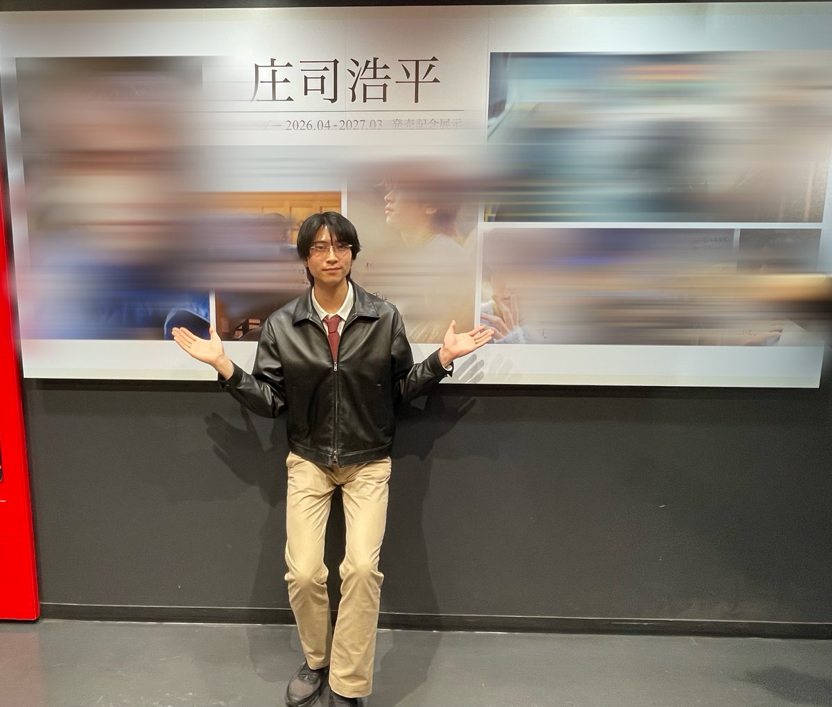 庄司浩平カレンダー 2026.04-2027.03 公式【3/30発売