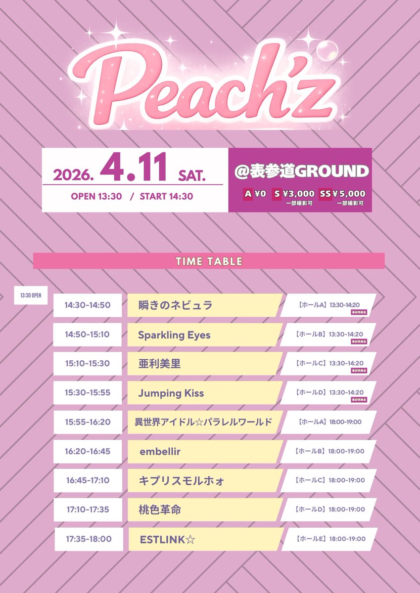 キプリスモルホォ【公式】 tweet media