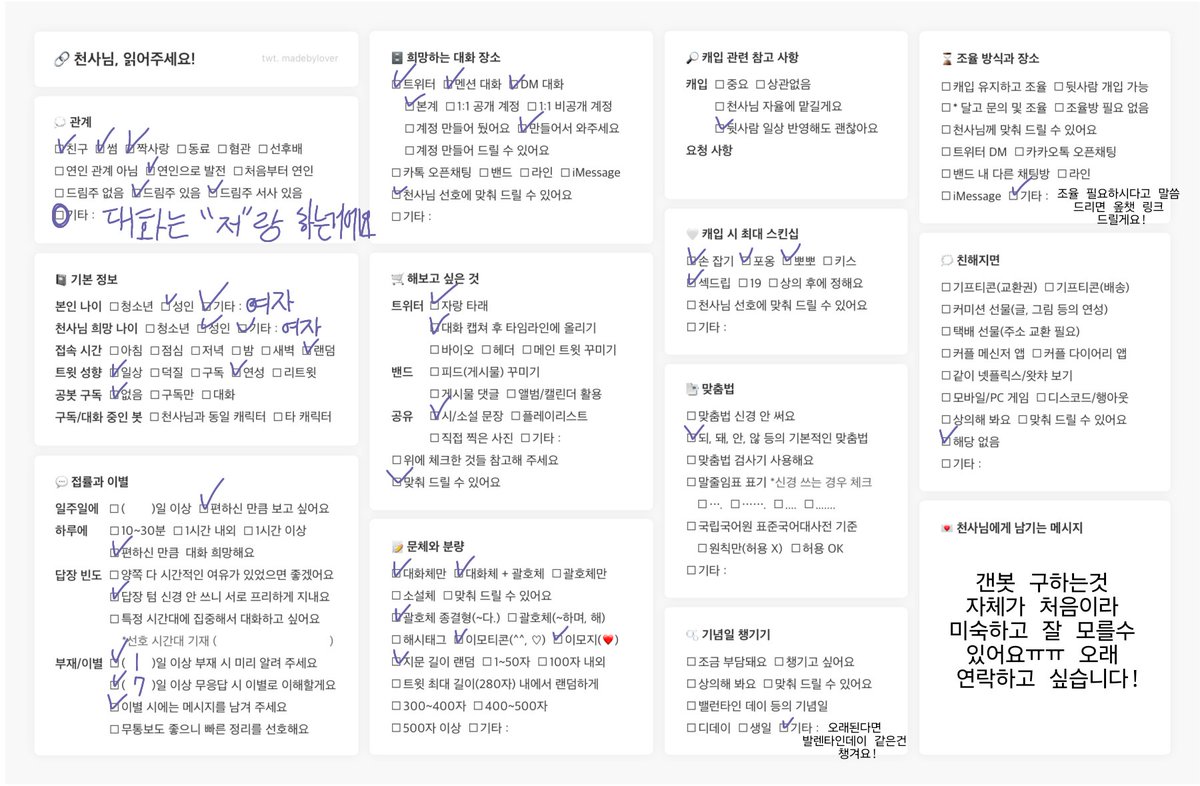 군인콤 (상태:덜 화남) tweet media