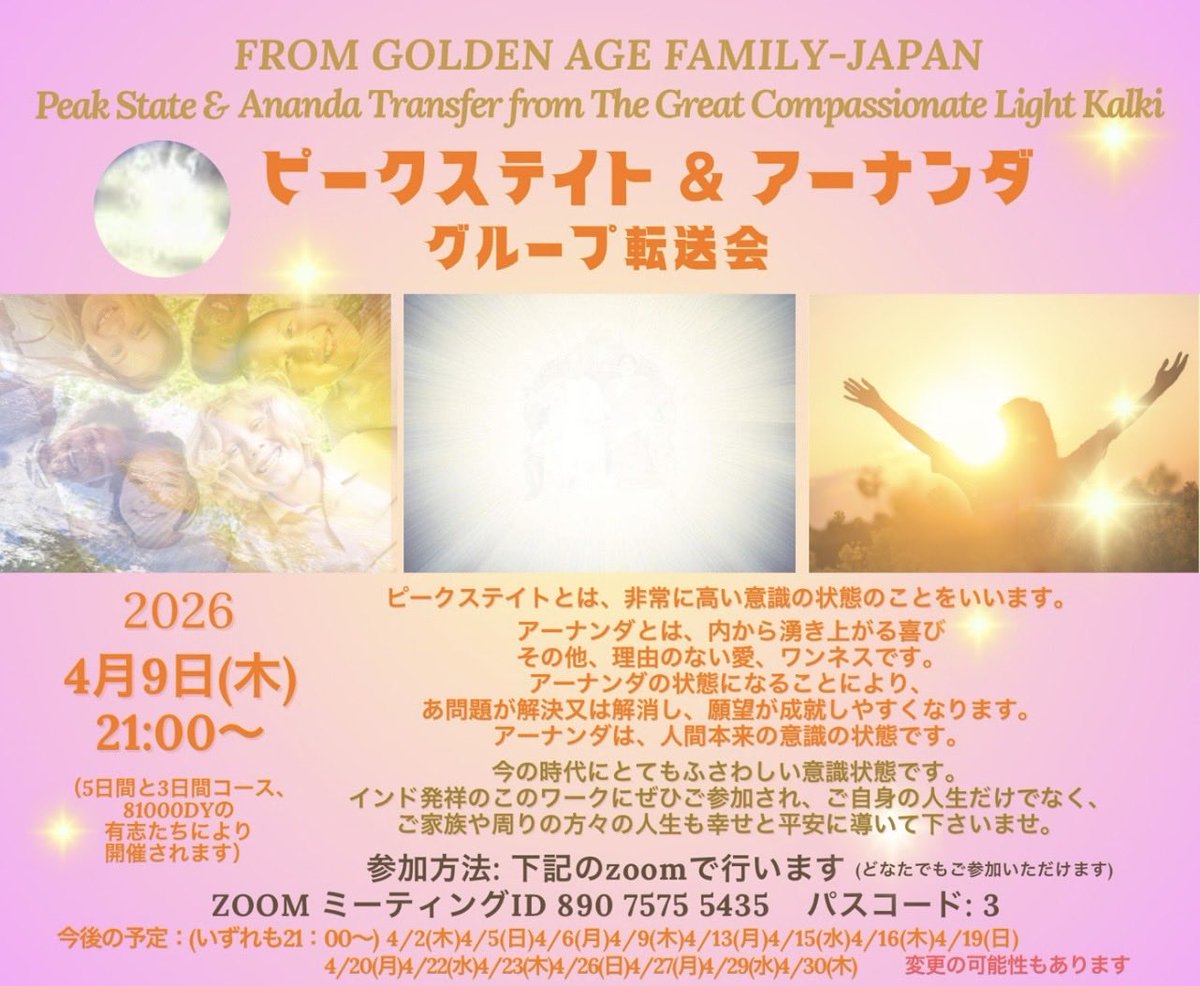 GOLDEN AGE MOVEMENT JAPAN tweet media