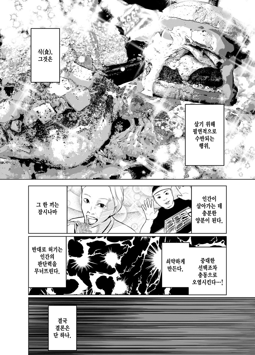 (선입금,통판~4/14) BABAKUN tweet media