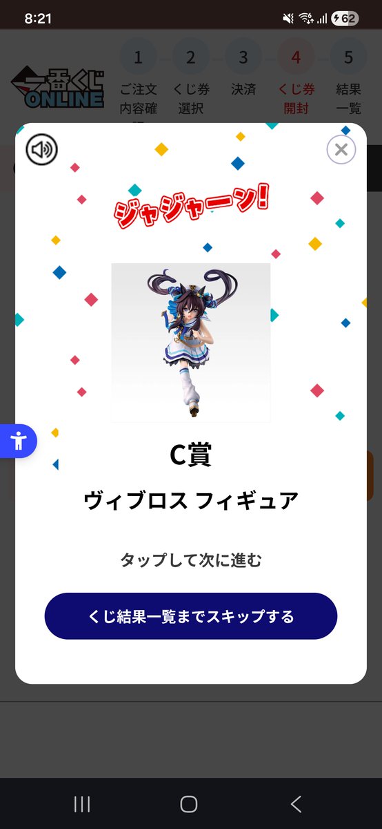 あき＠おっさン tweet media