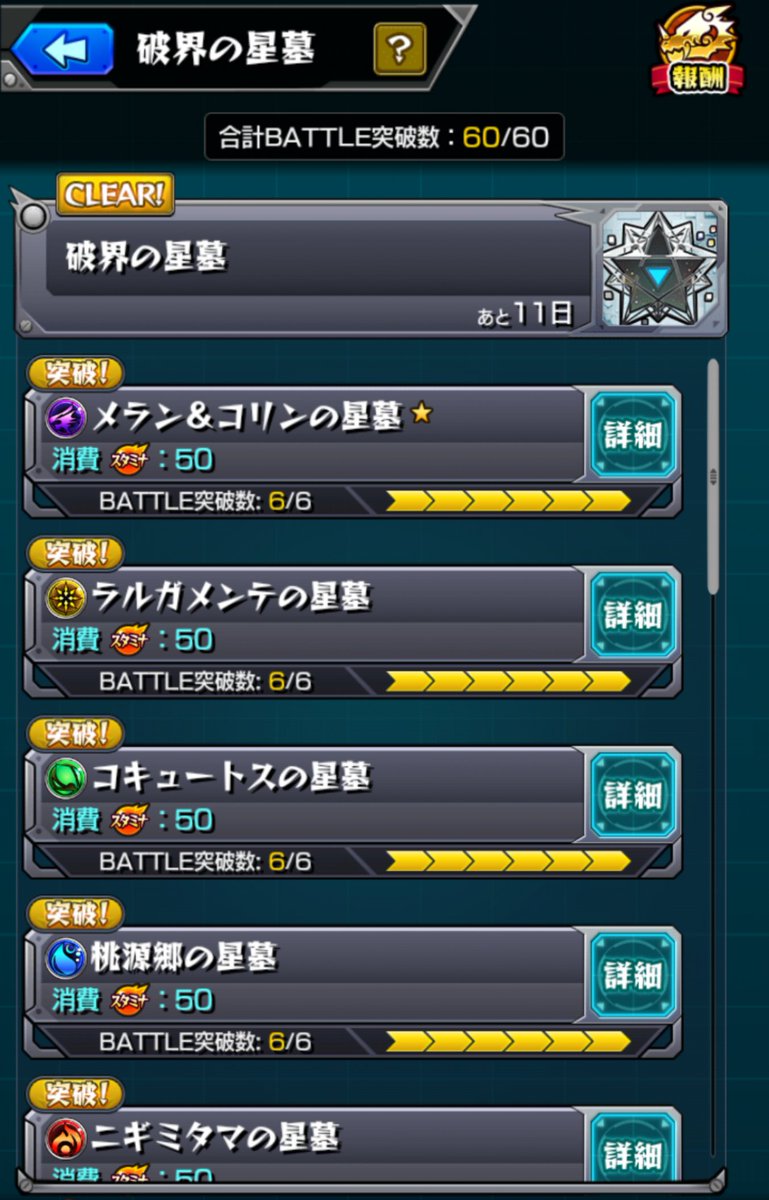 rh_ahaha's tweet photo. やったー。 https://t.co/IBLBvWoBcY