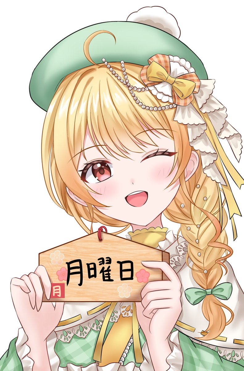 きなこ定食 tweet media