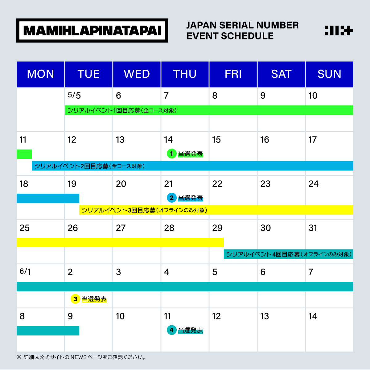 ILLIT Official Japan tweet media