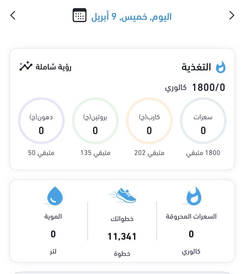 Reham🌸 tweet media