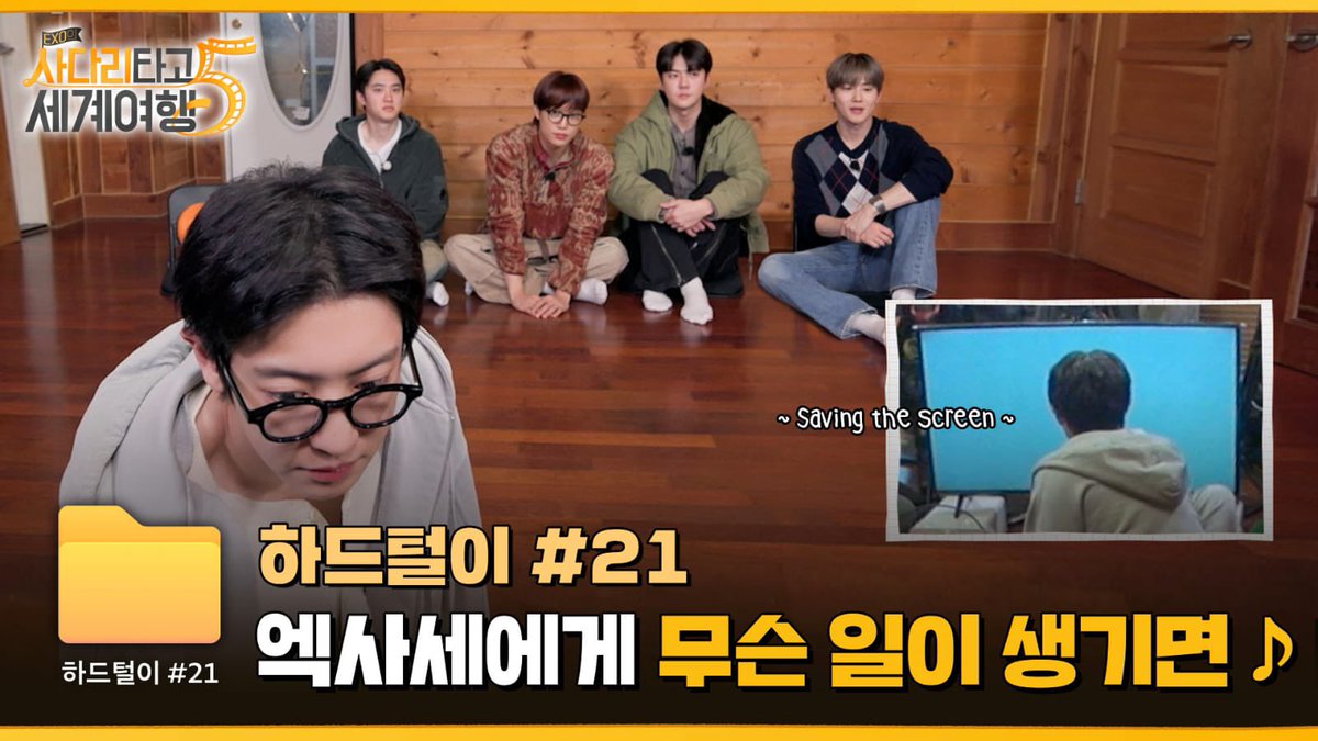 EXO-L INTL tweet media